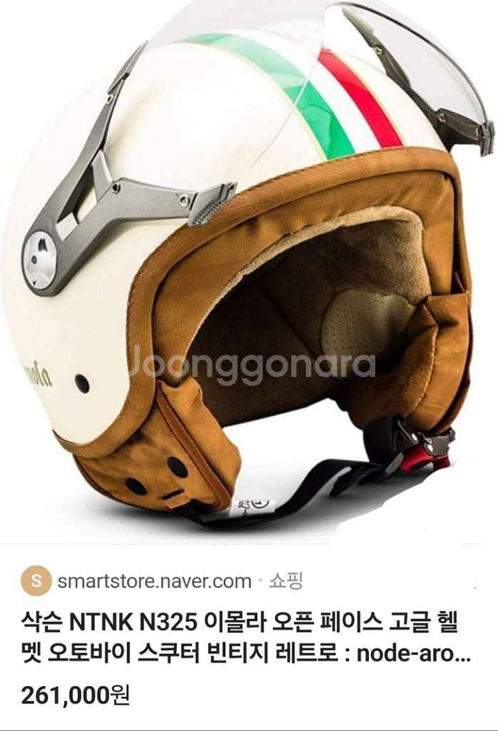 (폐업정리/즉시발송/무료배송) 오토바이 헬멧--3