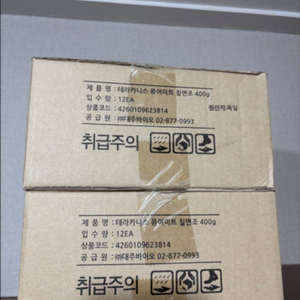테라카니스 퓨어미트 칠면조 400 12개박스