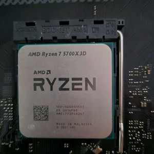 5700X3D