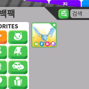 입양하세요 네얼 급처 합니다