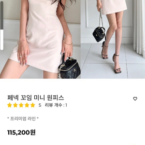 미착용 새상품 ) 여름 원피스