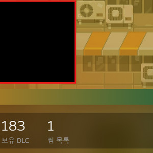 보유 게임 141개 스팀 게정 판매합니다