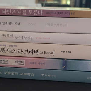 도서 일괄 판매 (택배비 포함)