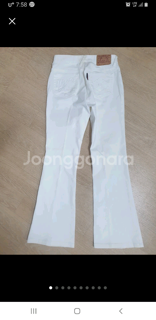에비수 플레어핏 크림진 데님 팬츠 26--0