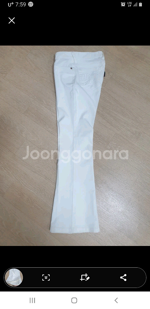 에비수 플레어핏 크림진 데님 팬츠 26--4
