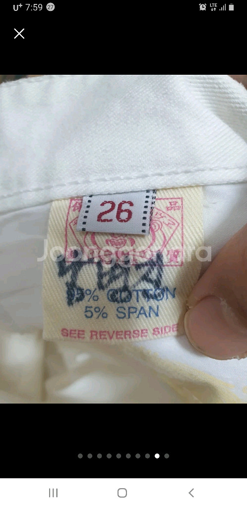 에비수 플레어핏 크림진 데님 팬츠 26--8