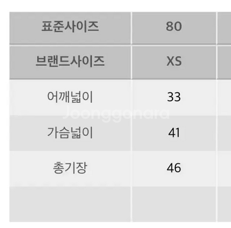 (태연 님 착용)리바이스 타이니 스웨터 베스트 딸기니트--3