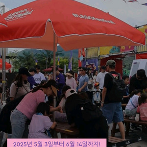 레고랜드 2인 주말이용가능 6월30일까지 익일부터예약