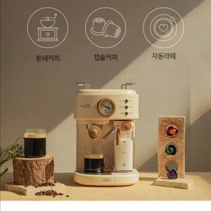 (박스포함 미사용)플랜잇 3in1 화이트 커피머신