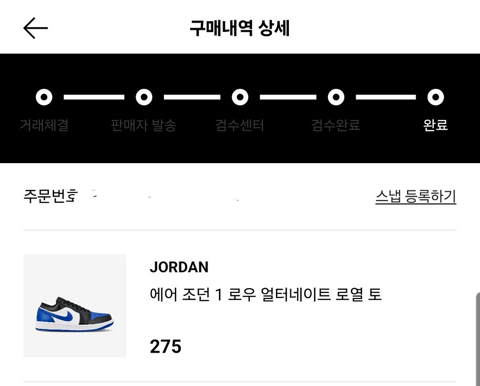 275 나이키 조던 1 로우 얼터네이트 로얄토--0