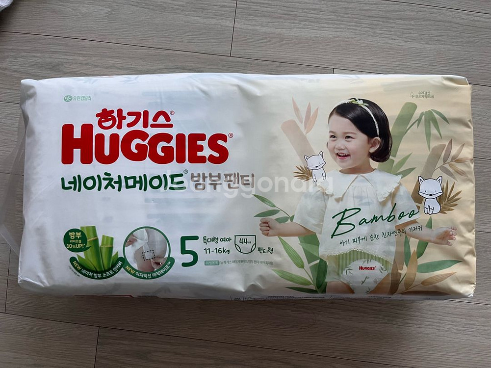 하기스 네이처 밤부 팬티--0