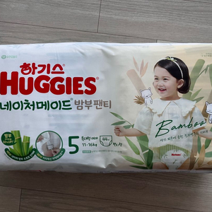 하기스 네이처 밤부 팬티