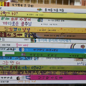 유아동책 17권 택포
