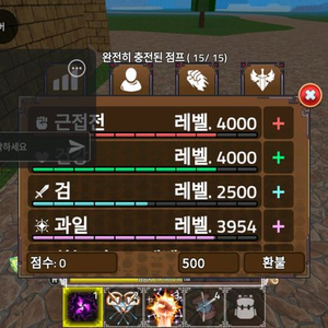 현상1000만까지 구합니다(헌블얻고바로드림 해지7개드림