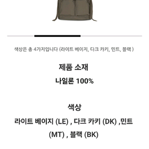 스노우피크 캠플 미디움 버킷백