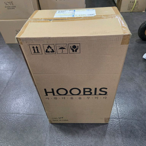 후비스청소기 판매합니다.