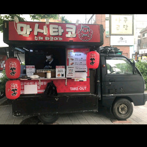 푸드트럭 판매 임대합니다