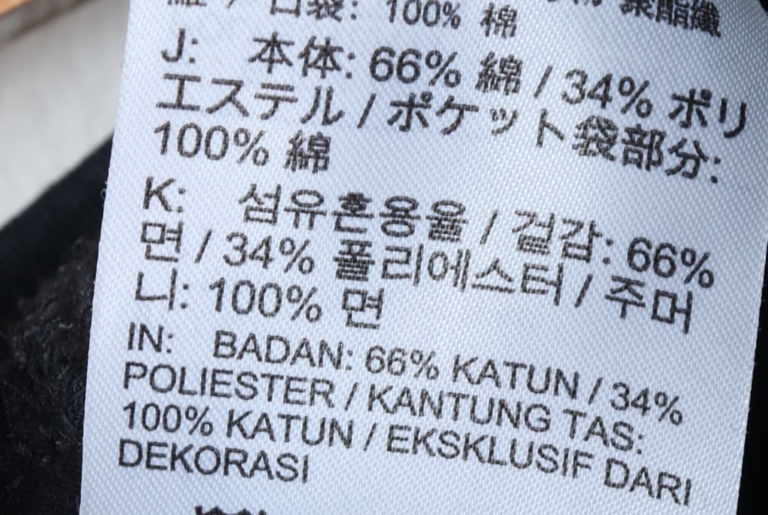 (S) 나이키 트레이닝복 바지 테크팩 블랙 한정판 이미지