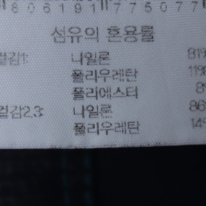 W(S-M) 아이더 등산팬츠 바지 기능성 네이비