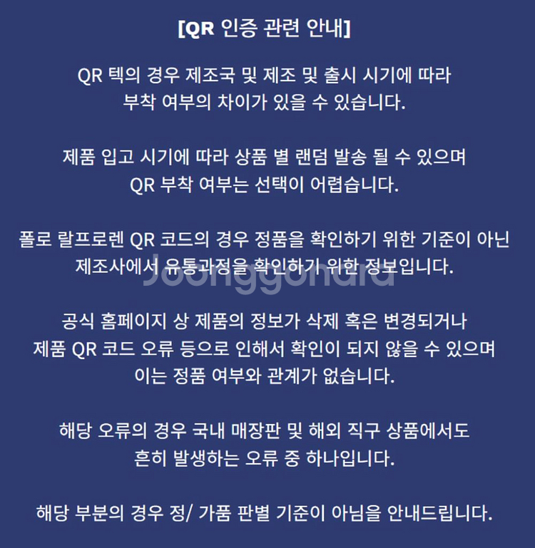폴로 꽈배기 반팔 가디건 케이블 여성반팔--5