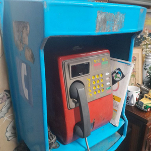 빈티지 공중전화기 부스