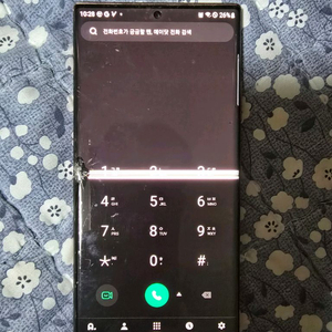 노트20울트라 파손폰팝니다 대구직거래