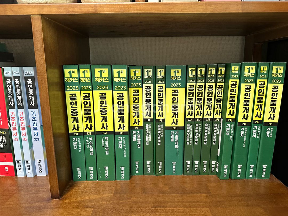 해커스 공인중개사 1차2차 자격증 + 평생프리패스인강--0