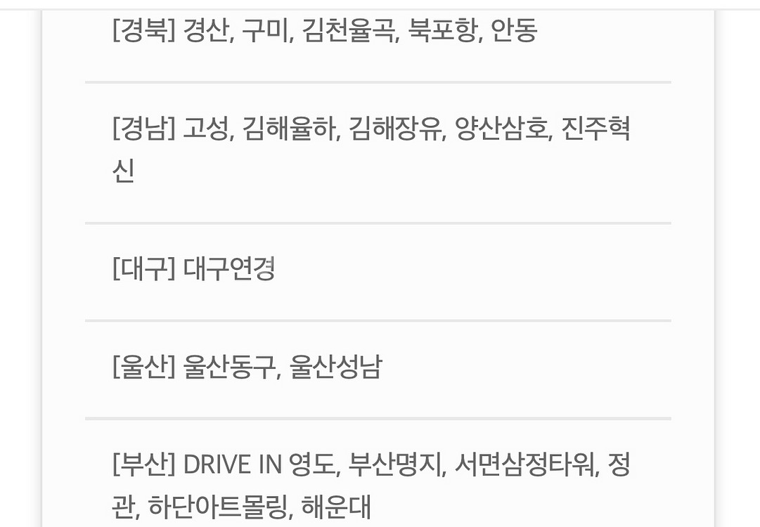 8000>>2500 cgv 콤보세트 팝콘+콜라 2장--3