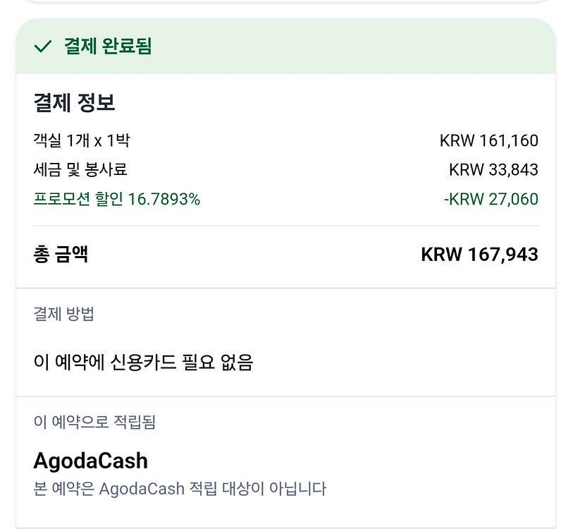 무주 숙소 양도 나봄카라반파크--2