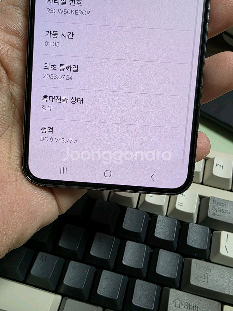 (3004)갤럭시s23 256gb 깨끗한기기 판매--0