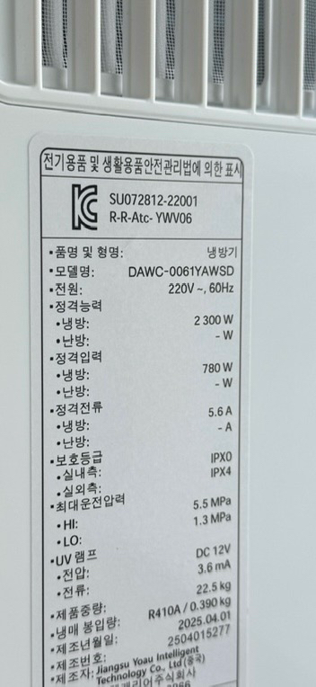 캐리어 창문형 에어컨 25년형--3