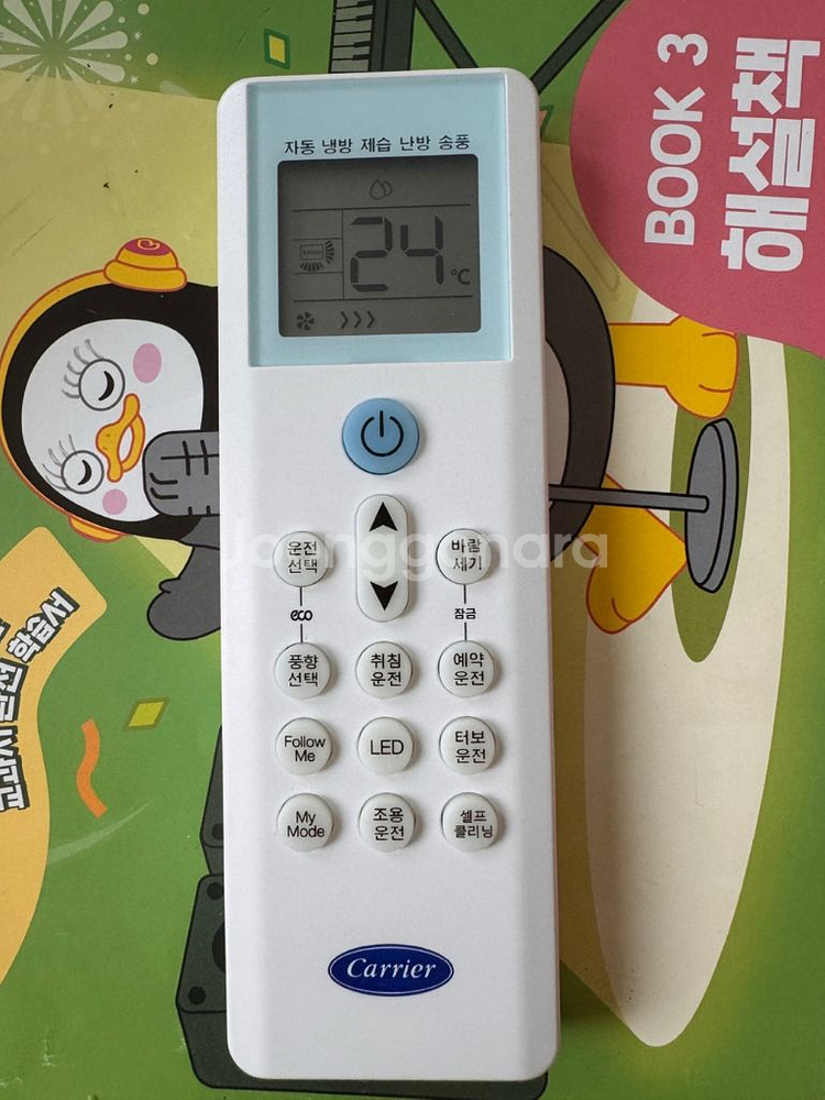 캐리어 창문형 에어컨 25년형--2
