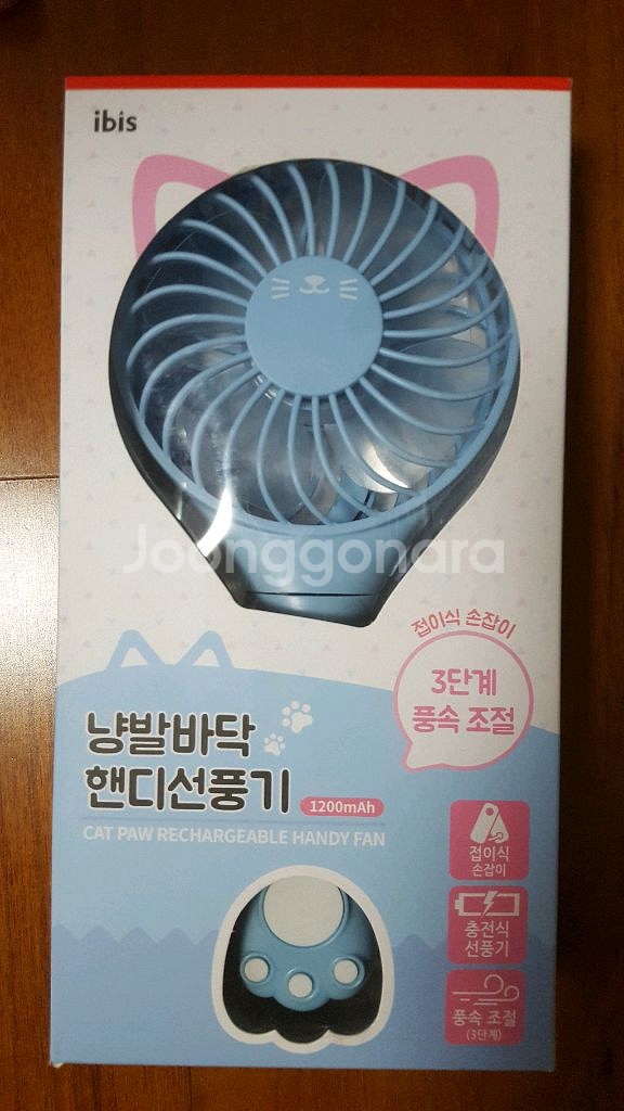 미니 선풍기 저렴하게 팝니다.--5