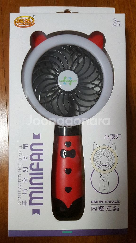 미니 선풍기 저렴하게 팝니다.--4