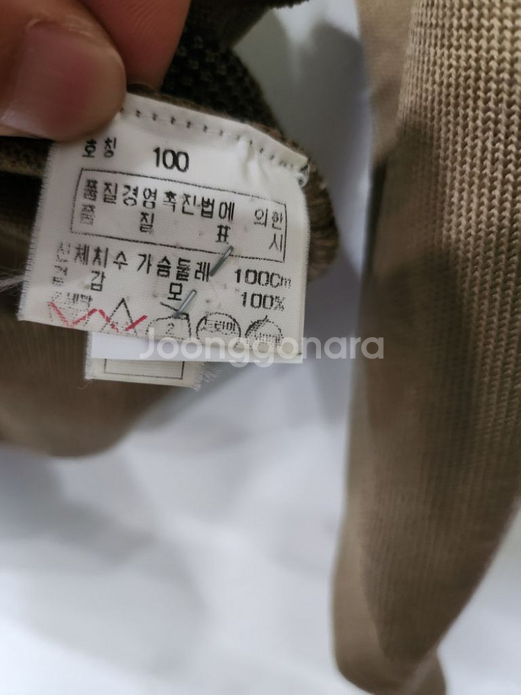 닥스 남성 가디건 100--3