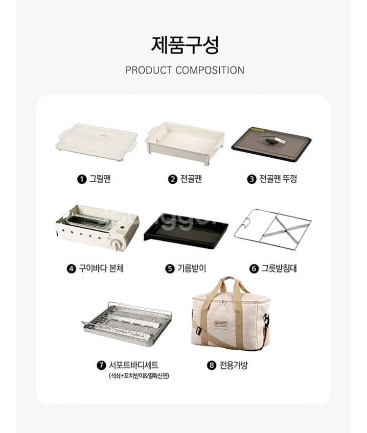 지라프 구이바다 M 세라믹 에디션 아이보리 새상품--1