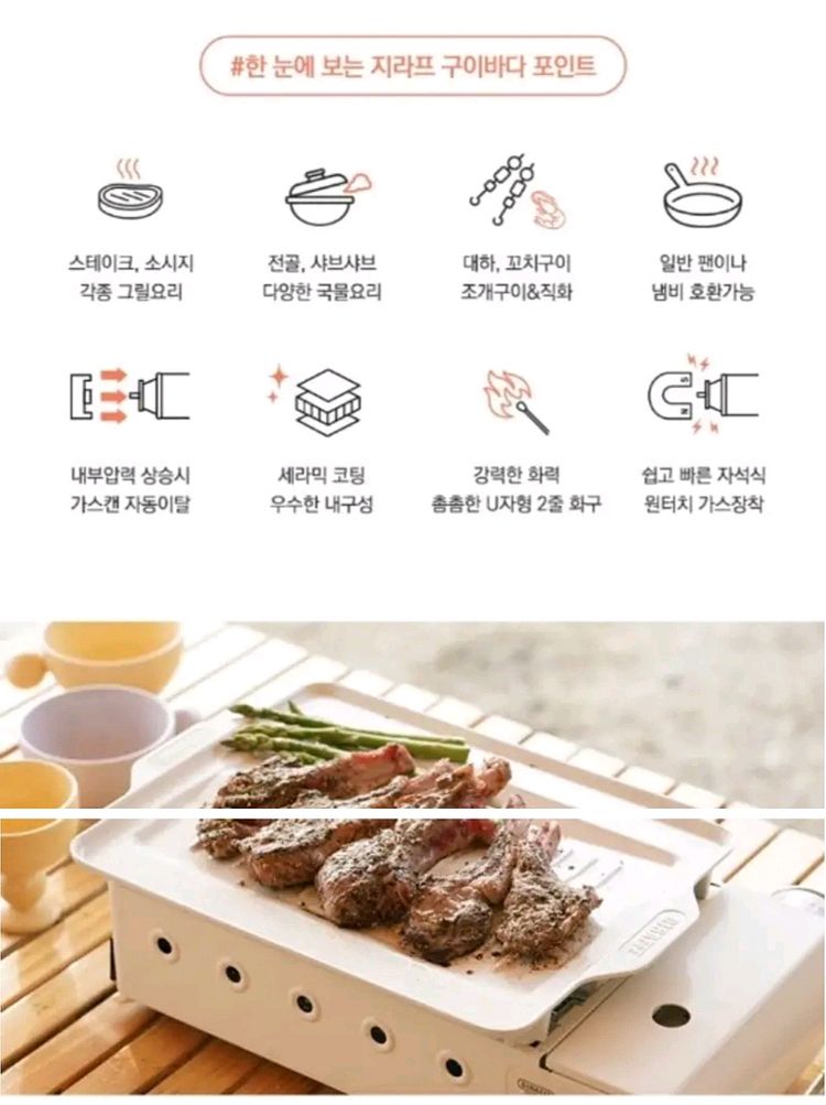 지라프 구이바다 M 세라믹 에디션 아이보리 새상품--3