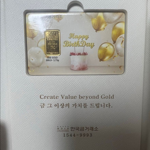 한국금거래소 순금 3.75g 새상품이에요~