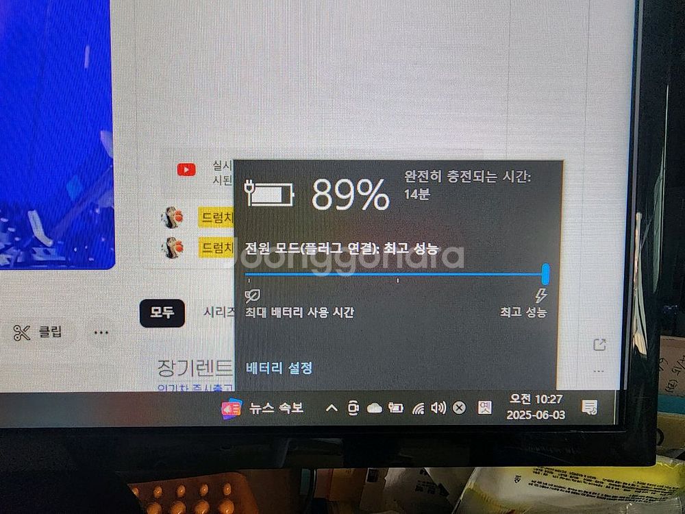 삼성노트북+삼성모니터27형--3
