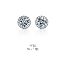 심플 웨딩 화이트 블링 라운드 원형 큐빅 핀귀걸이