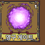 킹피스 문무제