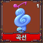 킹피스 노래노래