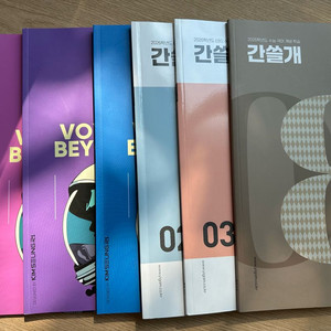 2026 매주승리 간쓸개