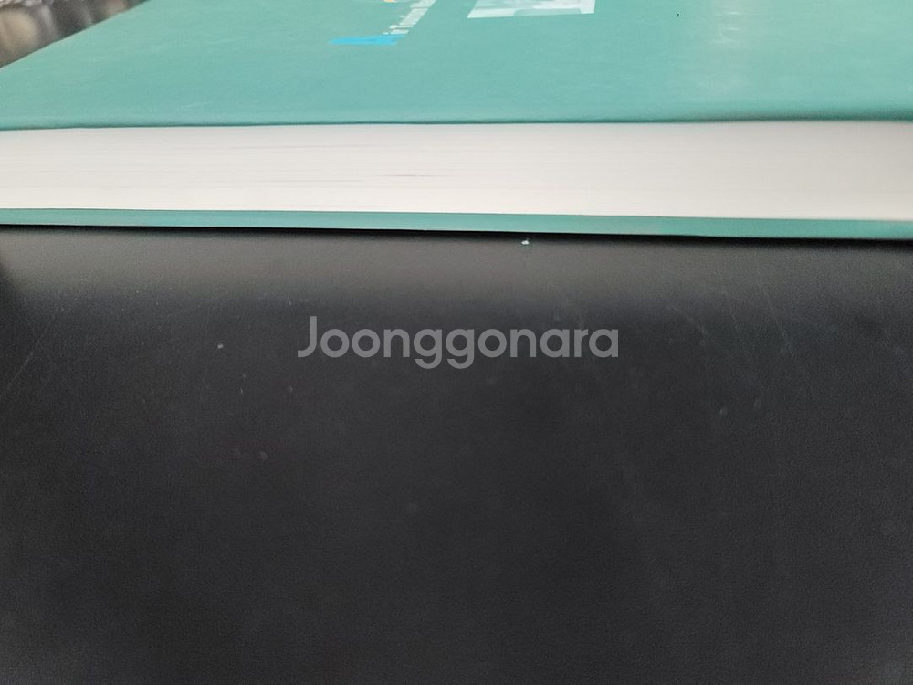 항공관광업무론(미사용)--3