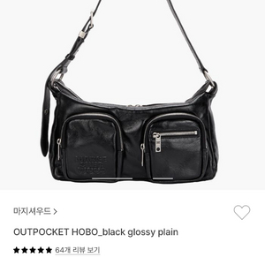 마지셔우드 호보백