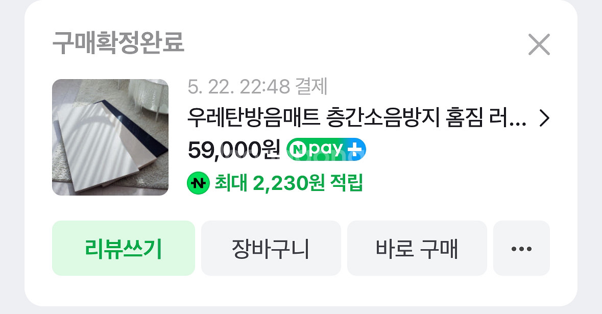 아이러너X7 런닝머신--1
