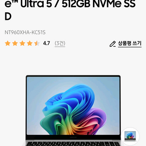 삼성 갤럭시북5 NT960XHA-KC51S