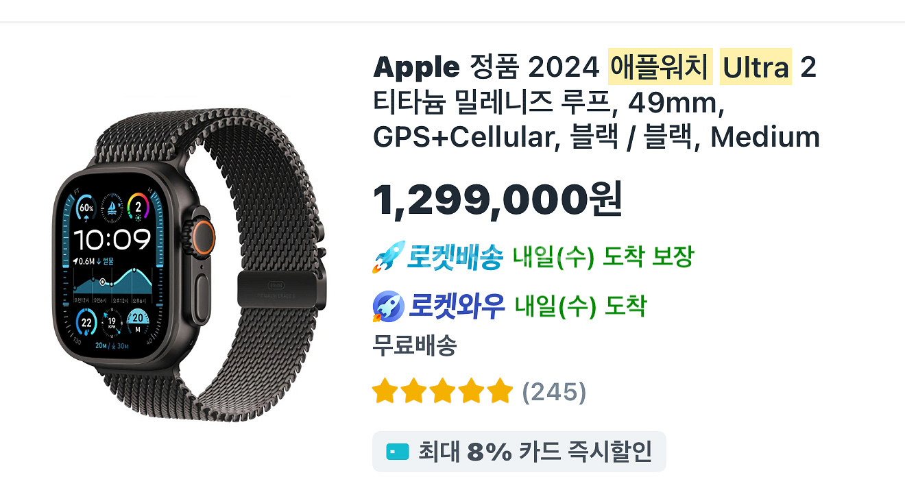 (완전 새상품) 울트라2 밀레니즈루프--0