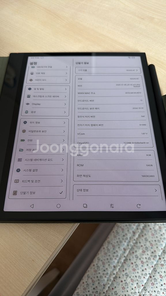 오닉스 노트 에어 4C--0