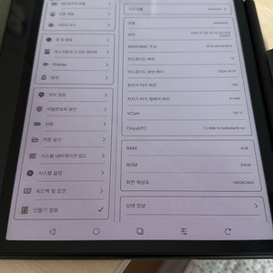 오닉스 노트 에어 4C